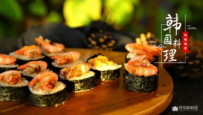 There is a fresh kitchen: Korean cuisine - kimbap