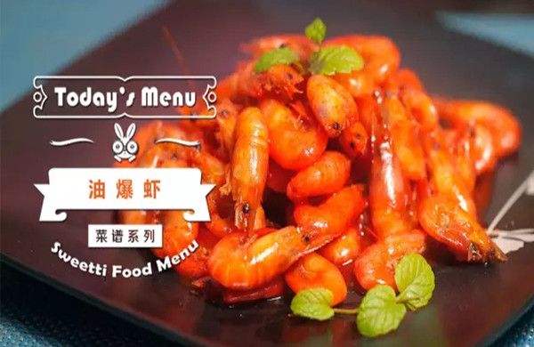 【Micro body】Novice dish fried shrimp