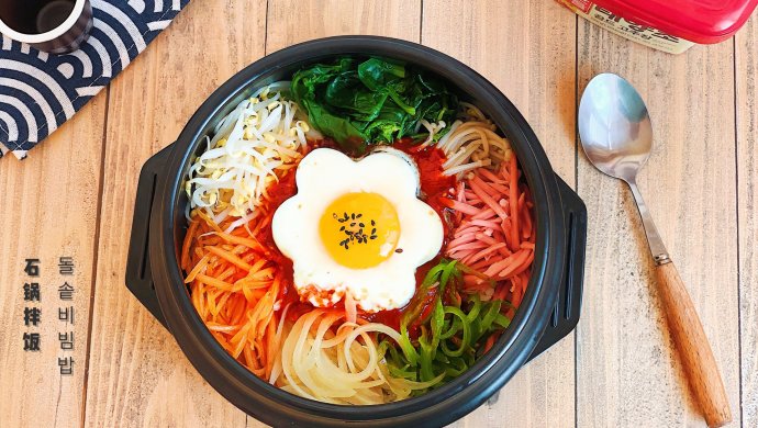 Korean bibimbap #Gather to form a game #