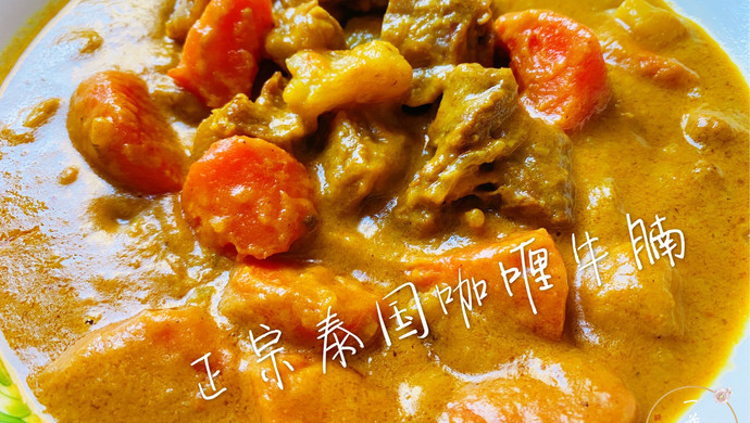 Ultra-authentic Thai curry brisket