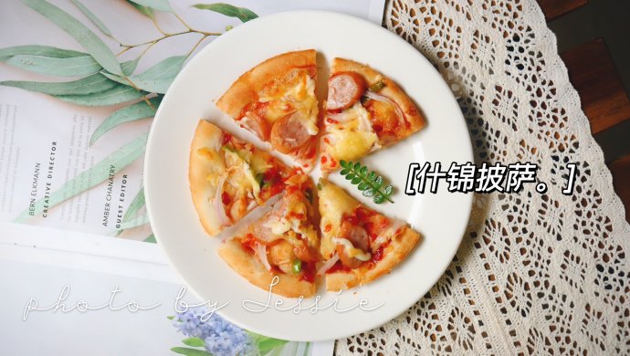 Start with the dough: assorted pizza