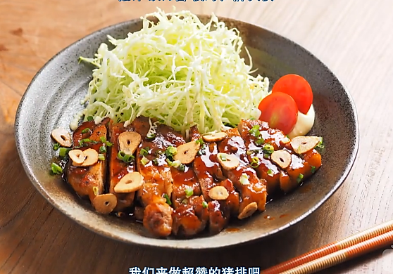 〖Muscle Chef〗Thick-cut pork chops