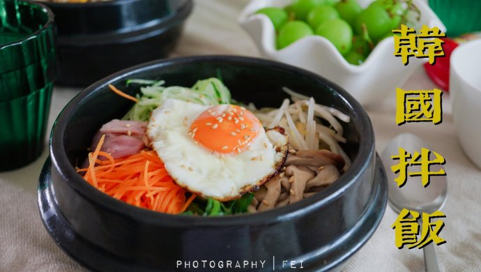 Korean bibimbap