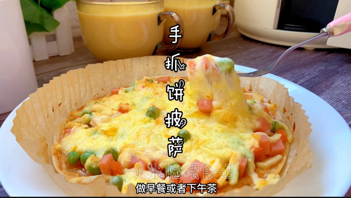 The laziest pizza recipe, delicious