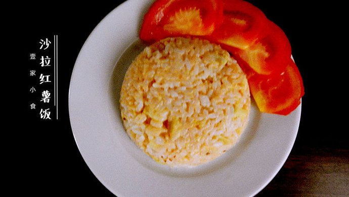 Dark cuisine - salad sweet potato rice