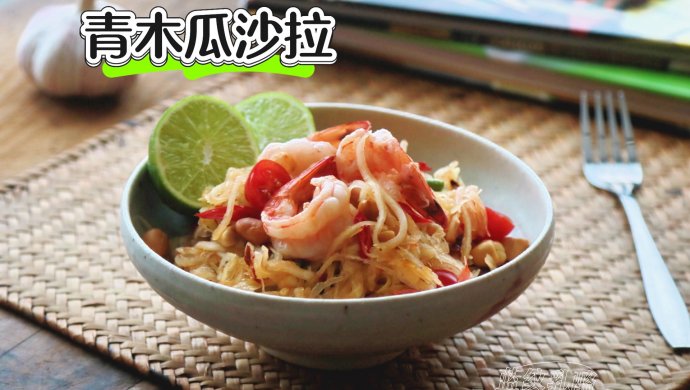 Thai green papaya salad