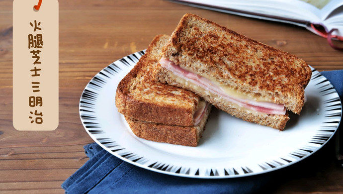 Ham and cheese sandwich