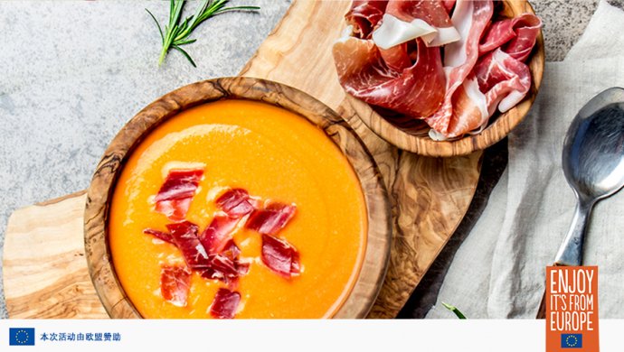 Spanish ham cold soup