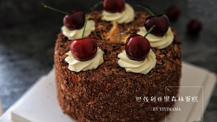 German Black Forest Cake