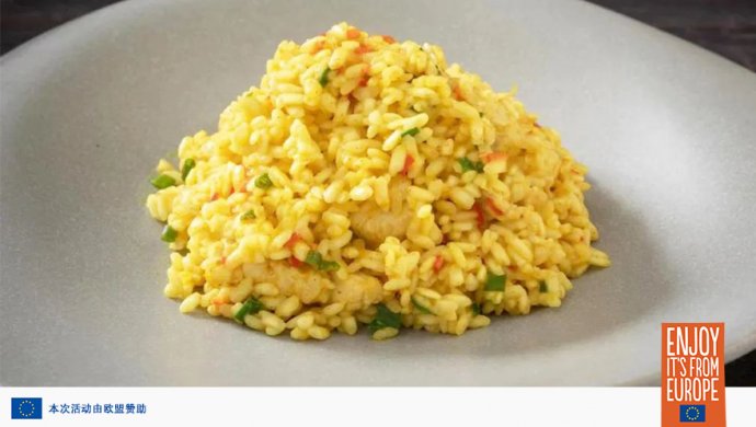 Spanish pork risotto