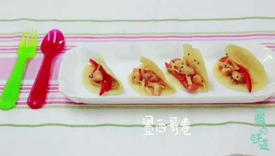 Taco - Taste of love