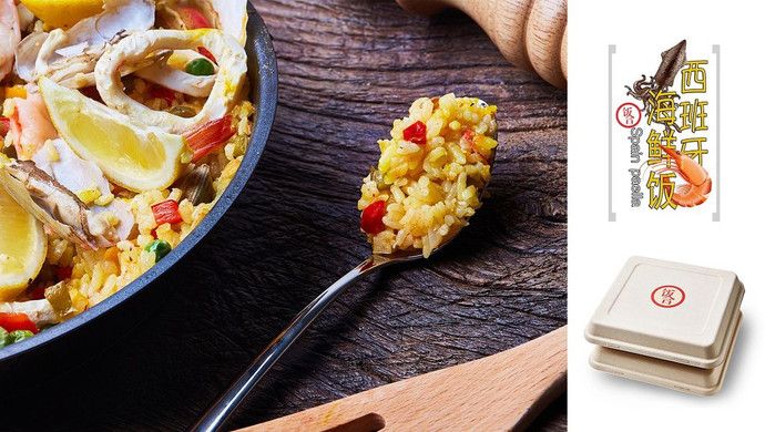 Spanish seafood tour