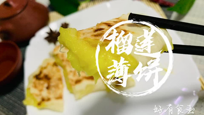 Indian durian flying cake